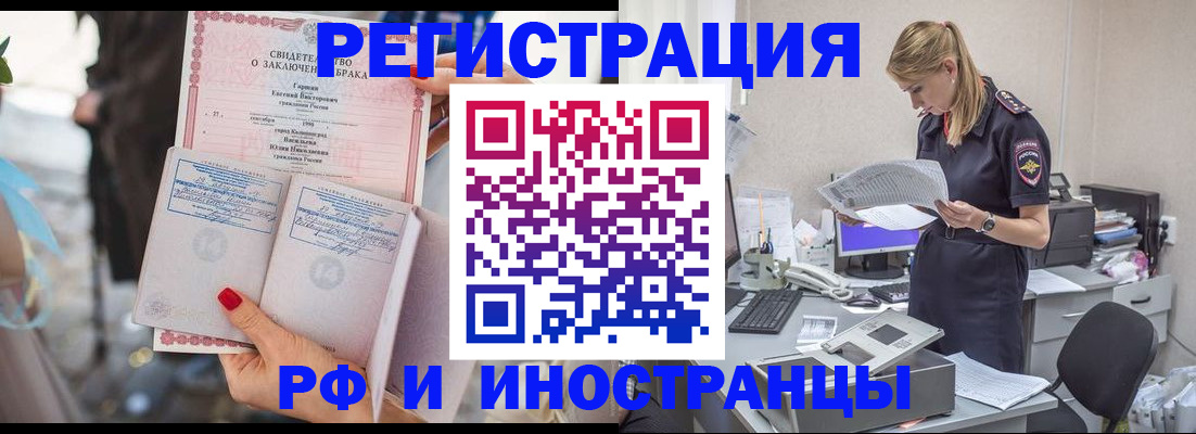 найти адрес прописки в Каргополе