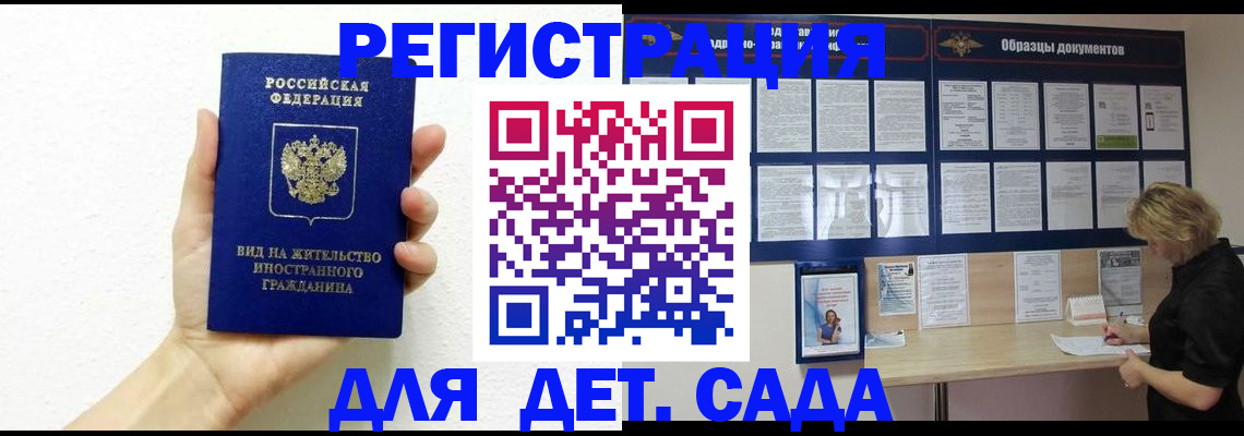 пропишу в квартире в Каргополе