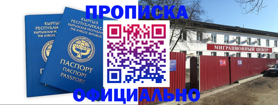 миграционный учет в Каргополе